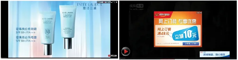 图1-5 视频广告示例:前插片广告(左),暂停广告(右)