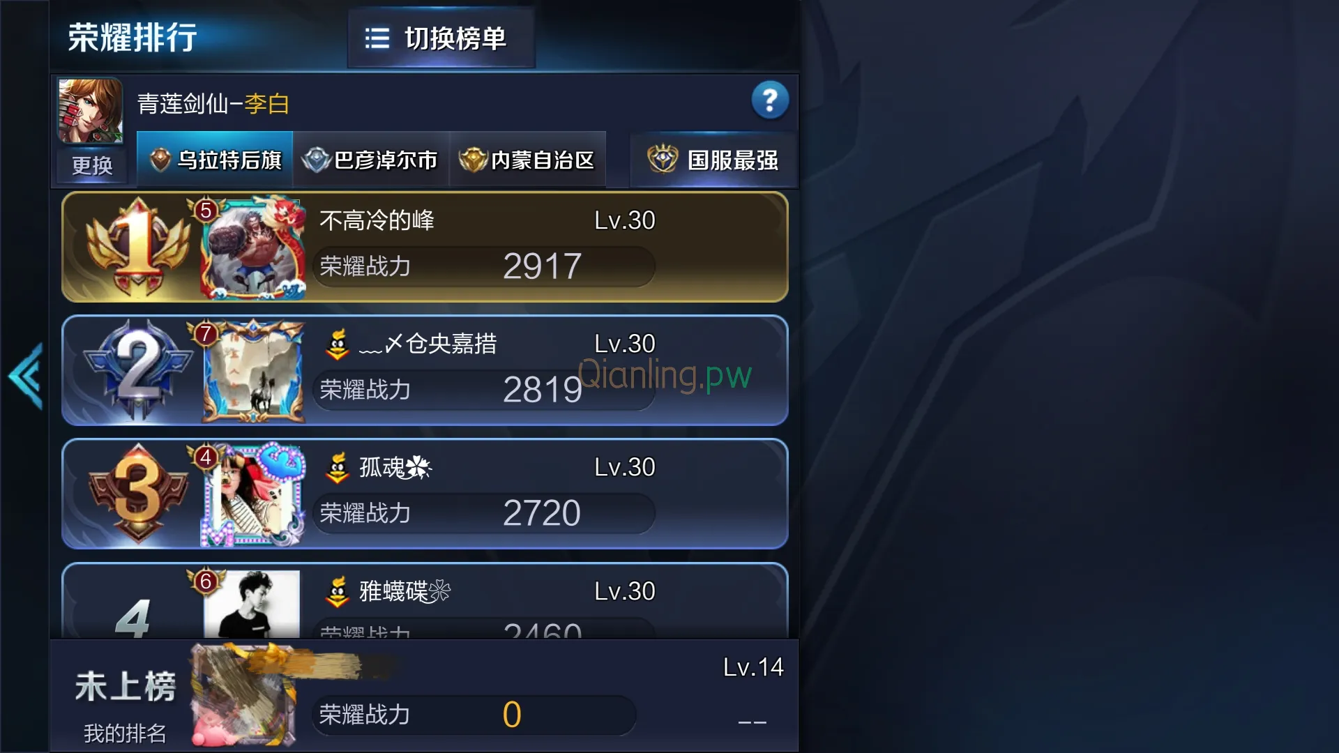 县(旗)