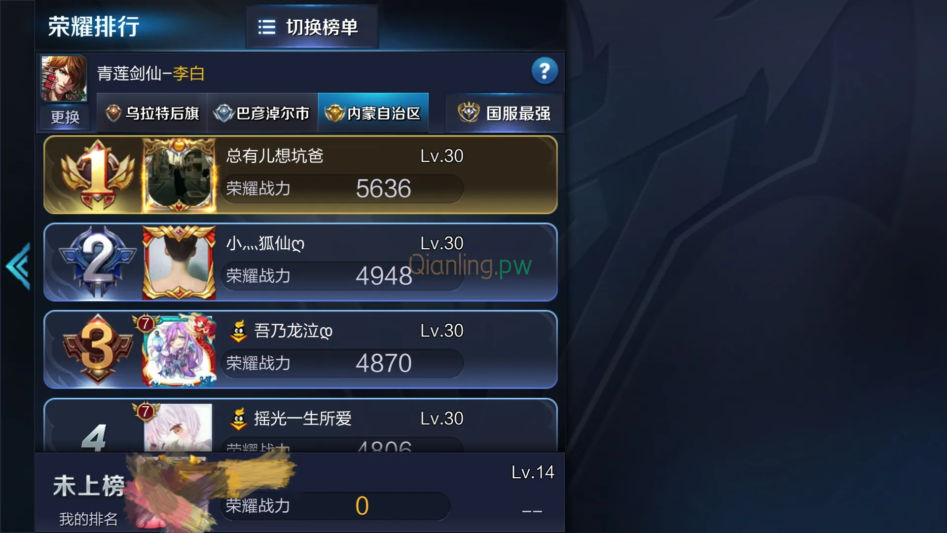 省