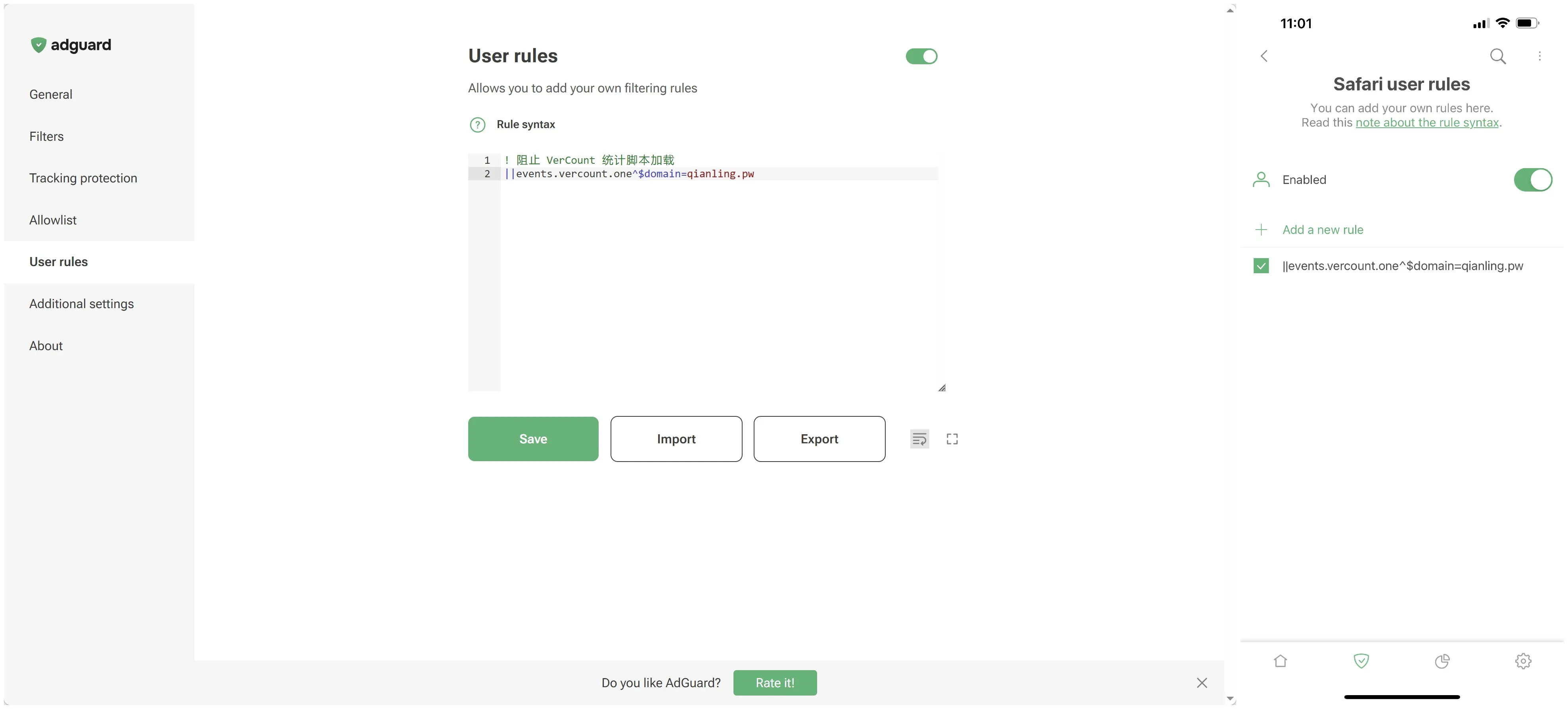 AdGuard User rules