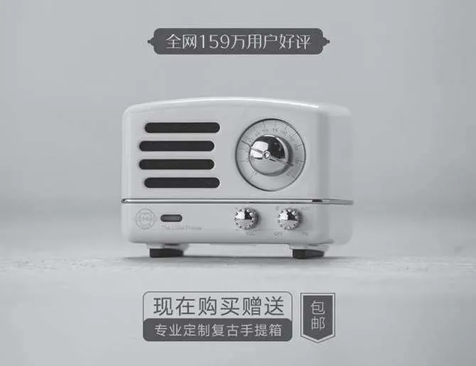 图3-2 猫王收音机奥黛丽粉天猫旗舰店产品页面图